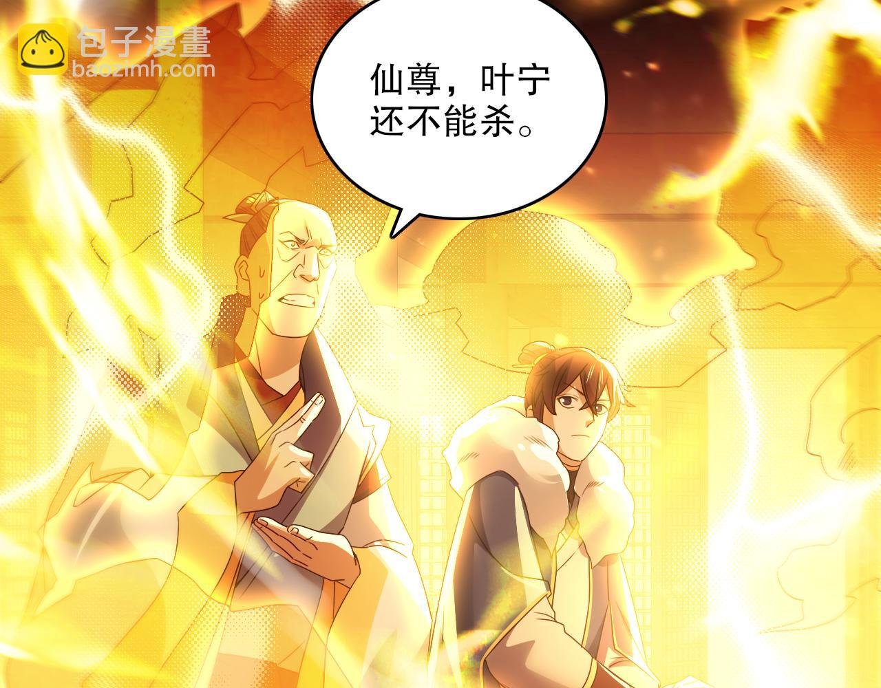 第132话 作死之心，再次燃烧！