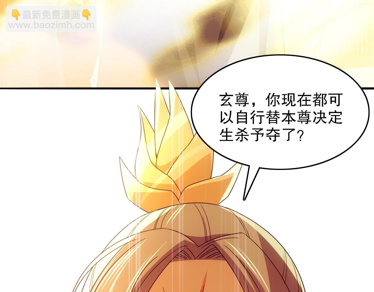 第132话 作死之心，再次燃烧！