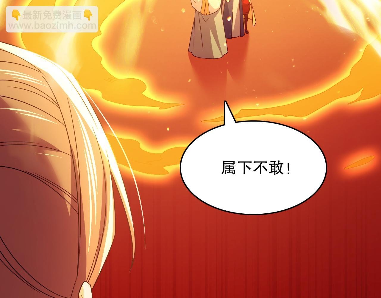 第132话 作死之心，再次燃烧！