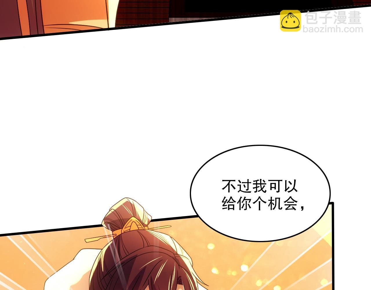 第132话 作死之心，再次燃烧！