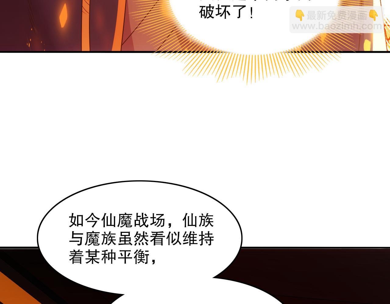 第132话 作死之心，再次燃烧！