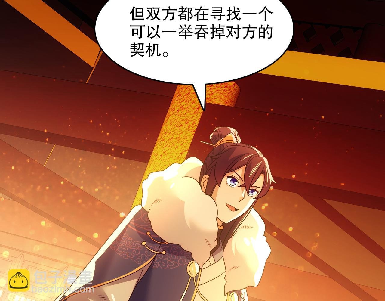 第132话 作死之心，再次燃烧！