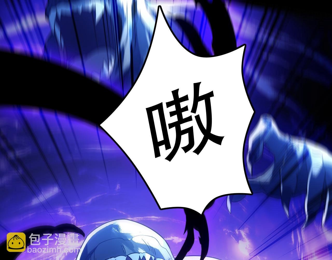 第133话 黑暗入侵 迫在眉睫