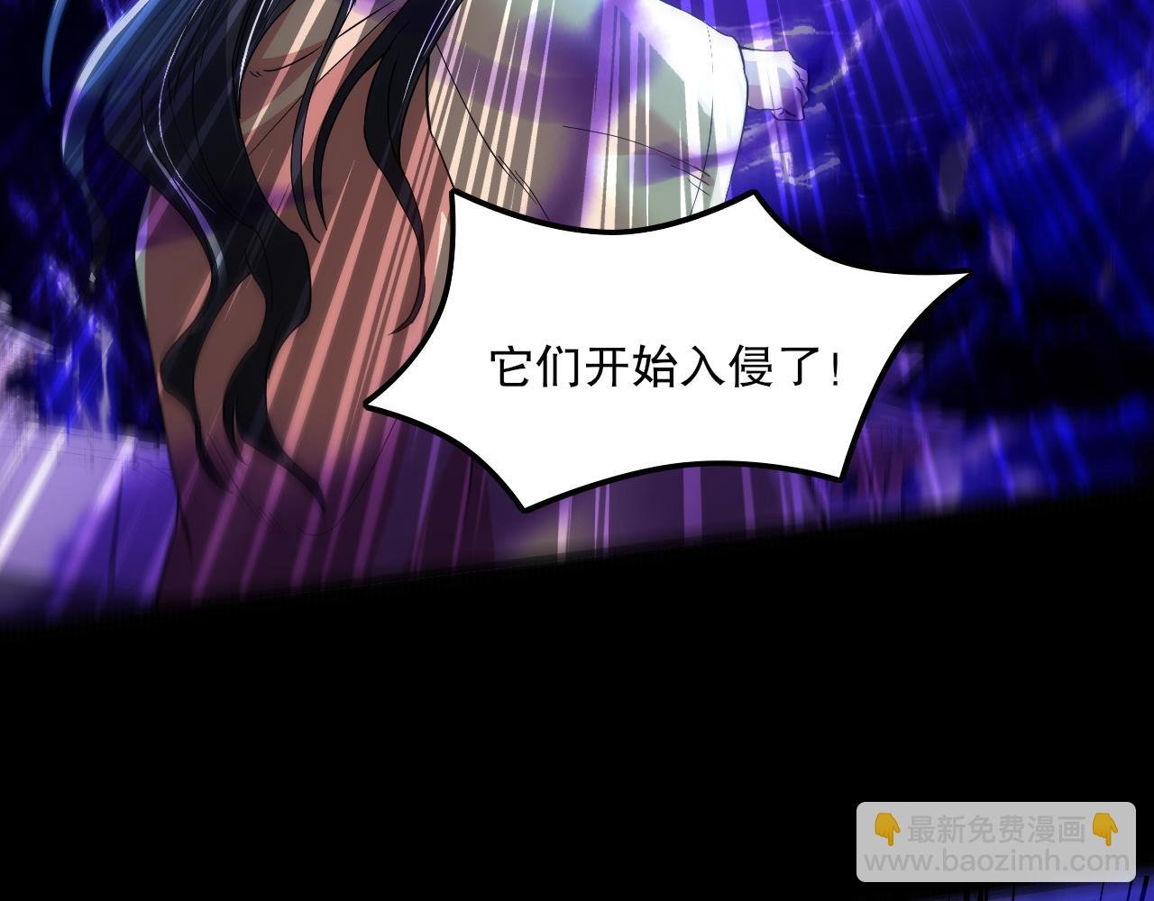 第133话 黑暗入侵 迫在眉睫