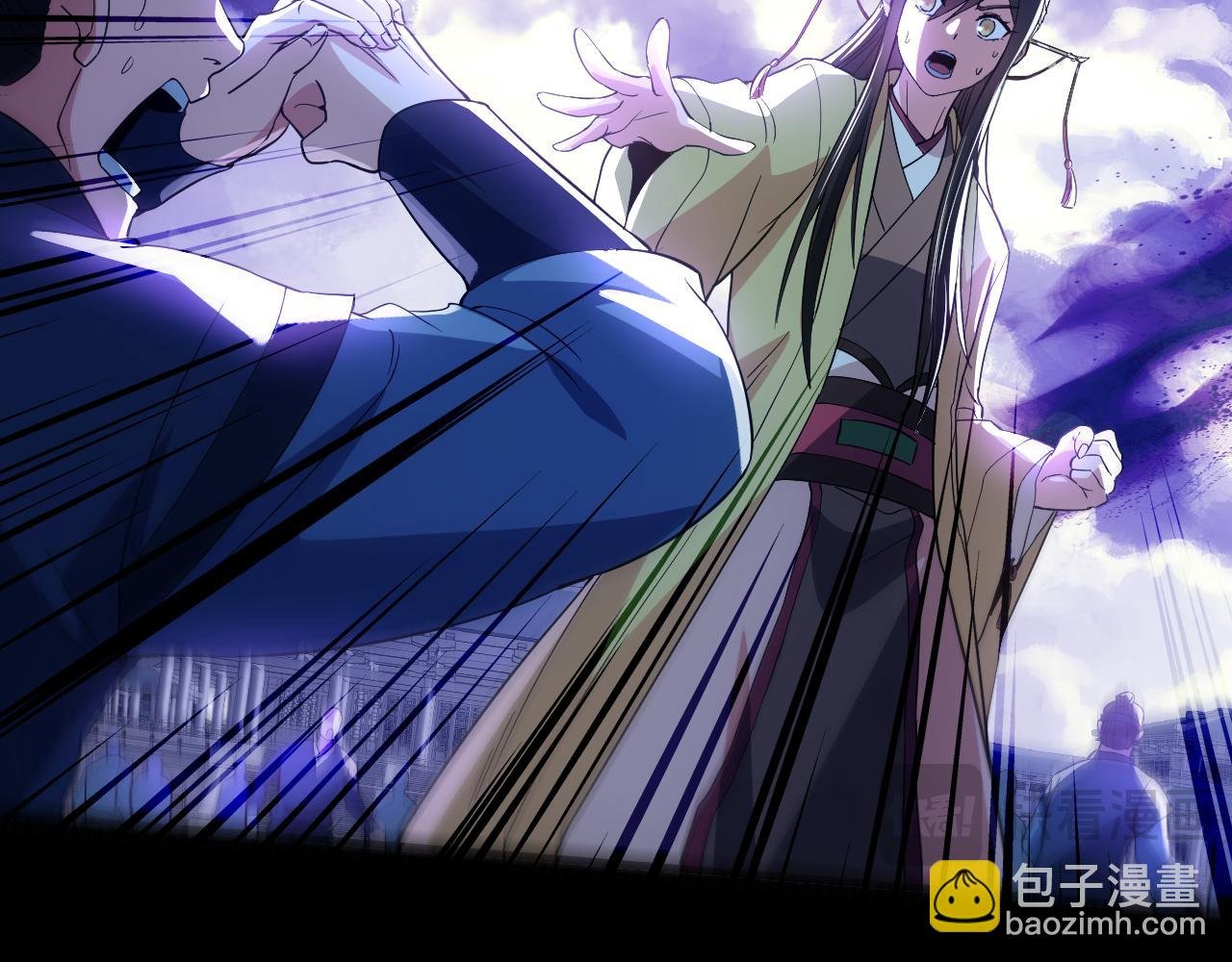第133话 黑暗入侵 迫在眉睫