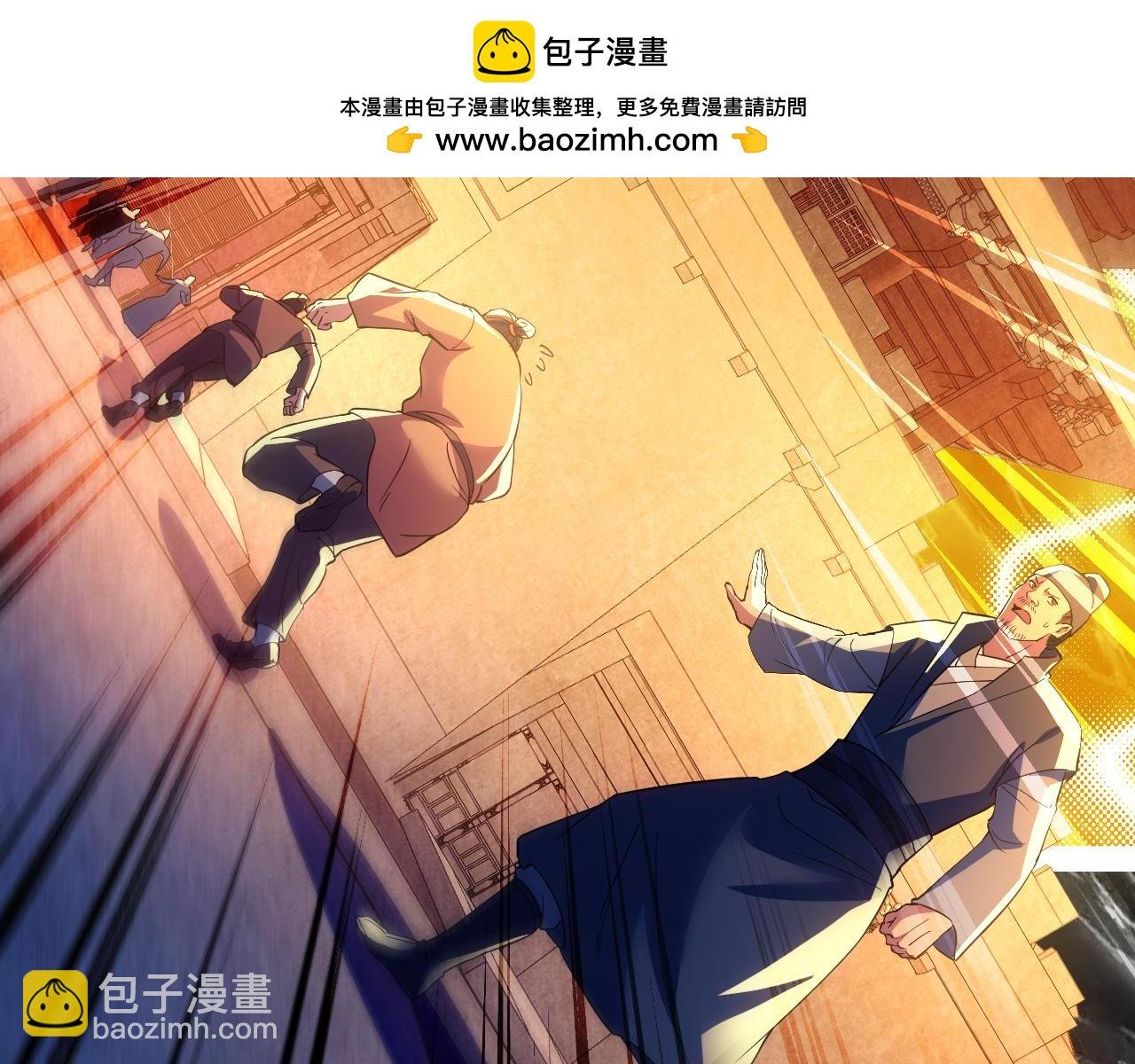 第133话 黑暗入侵 迫在眉睫