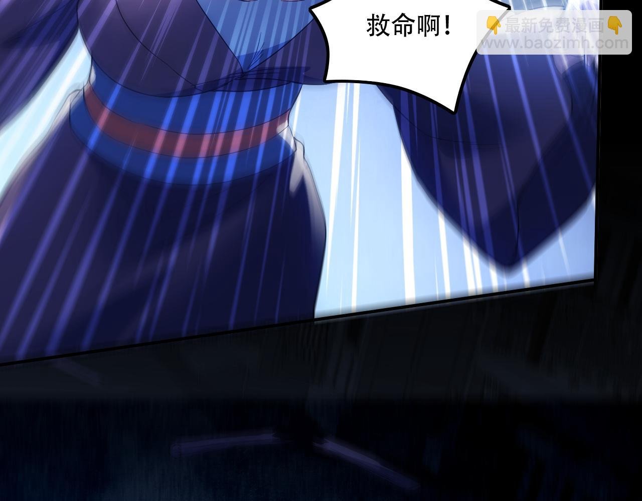 第133话 黑暗入侵 迫在眉睫