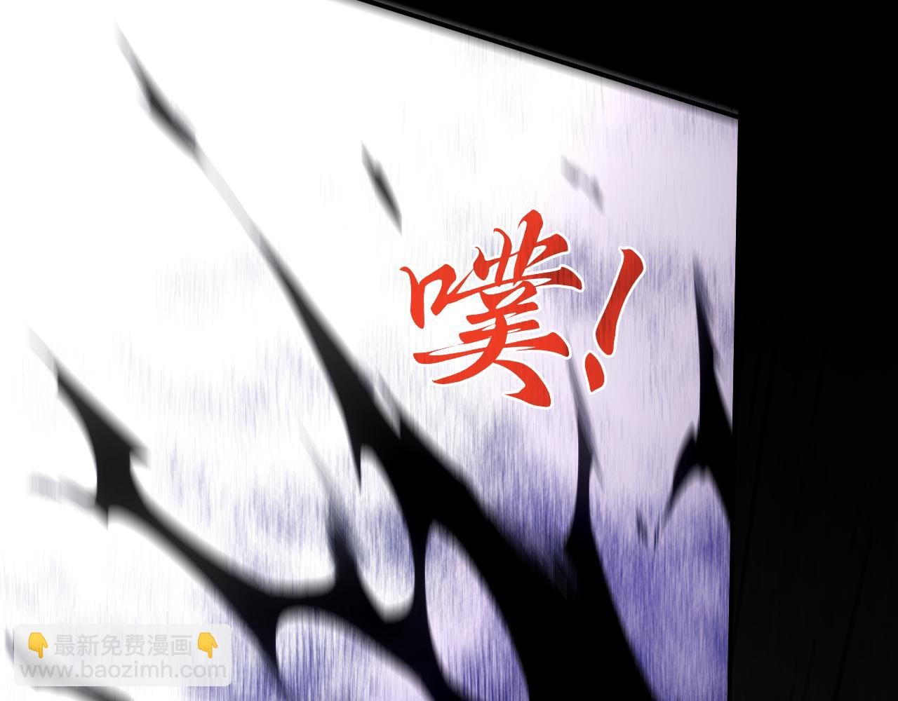 第133话 黑暗入侵 迫在眉睫