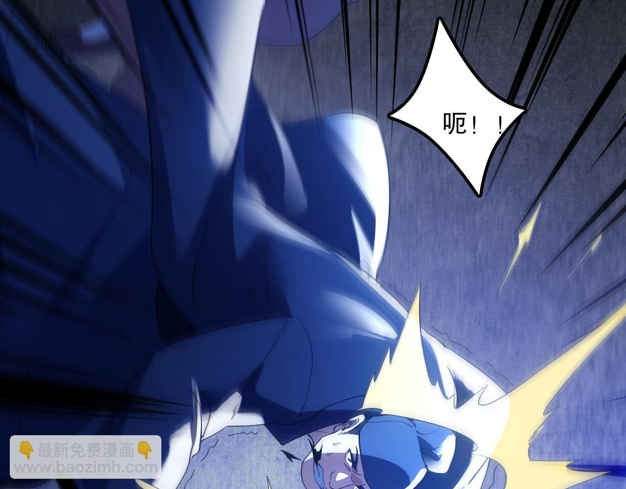 第133话 黑暗入侵 迫在眉睫