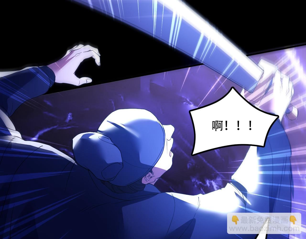 第133话 黑暗入侵 迫在眉睫