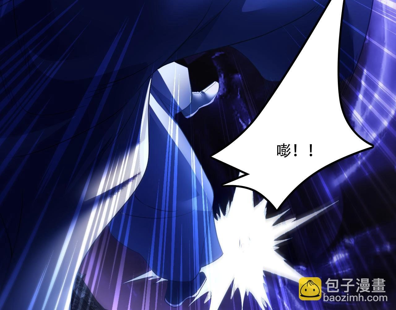 第133话 黑暗入侵 迫在眉睫