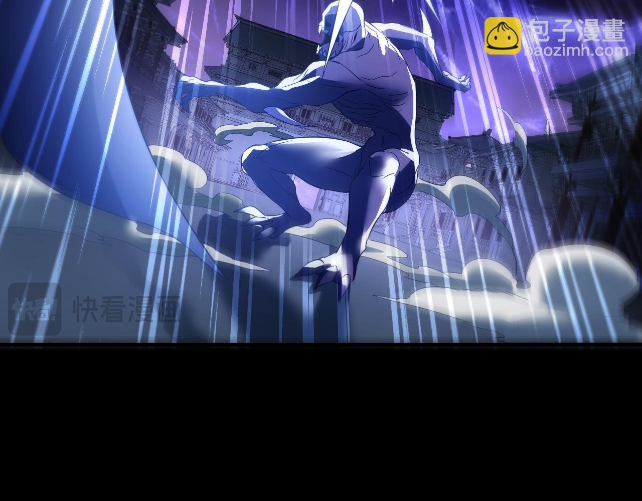 第133话 黑暗入侵 迫在眉睫