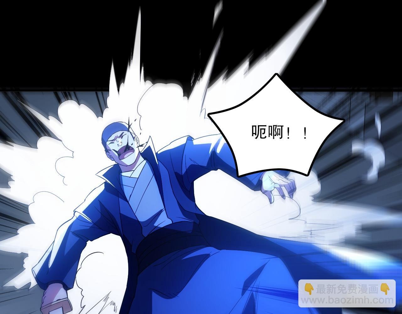 第133话 黑暗入侵 迫在眉睫
