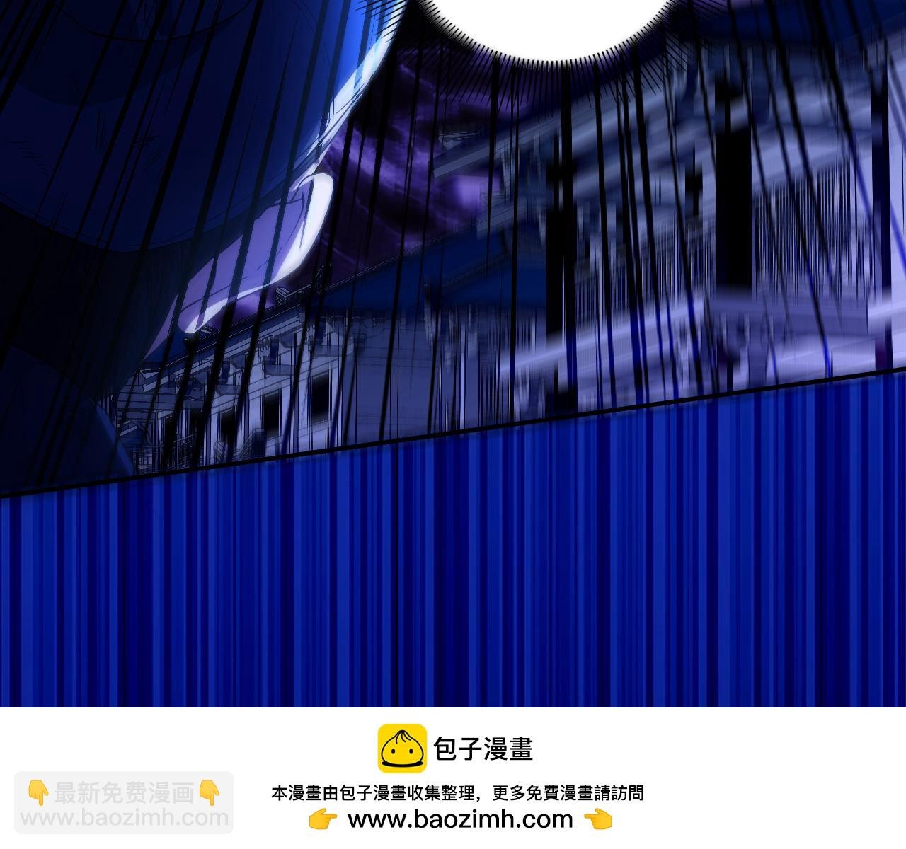第133话 黑暗入侵 迫在眉睫