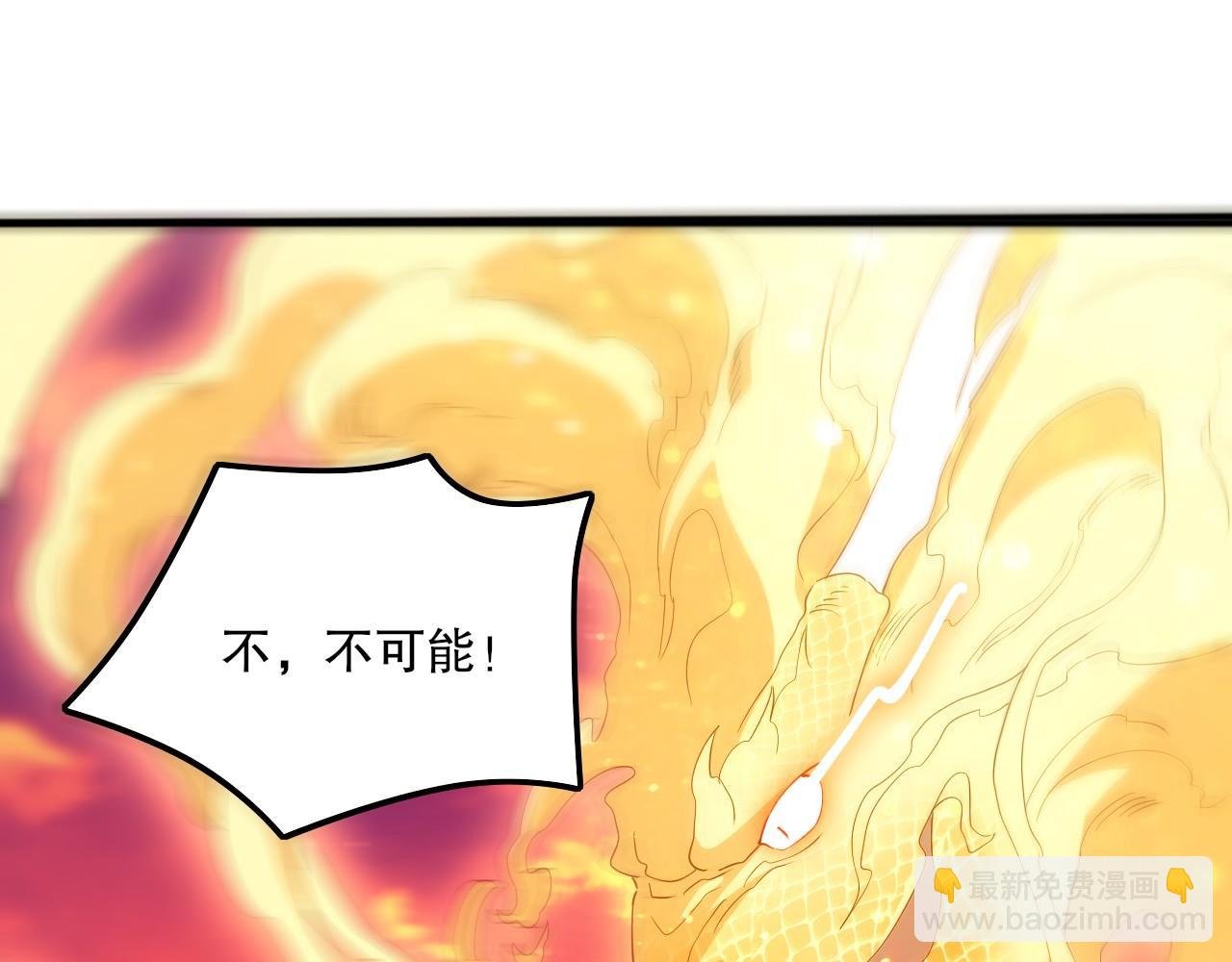 第134话 一线危机！大周的生死存亡！