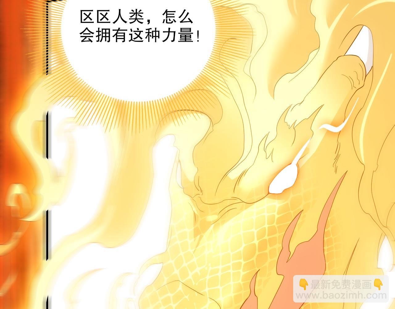 第134话 一线危机！大周的生死存亡！