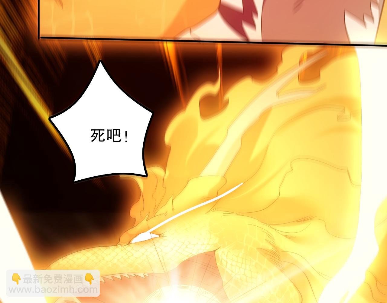 第134话 一线危机！大周的生死存亡！