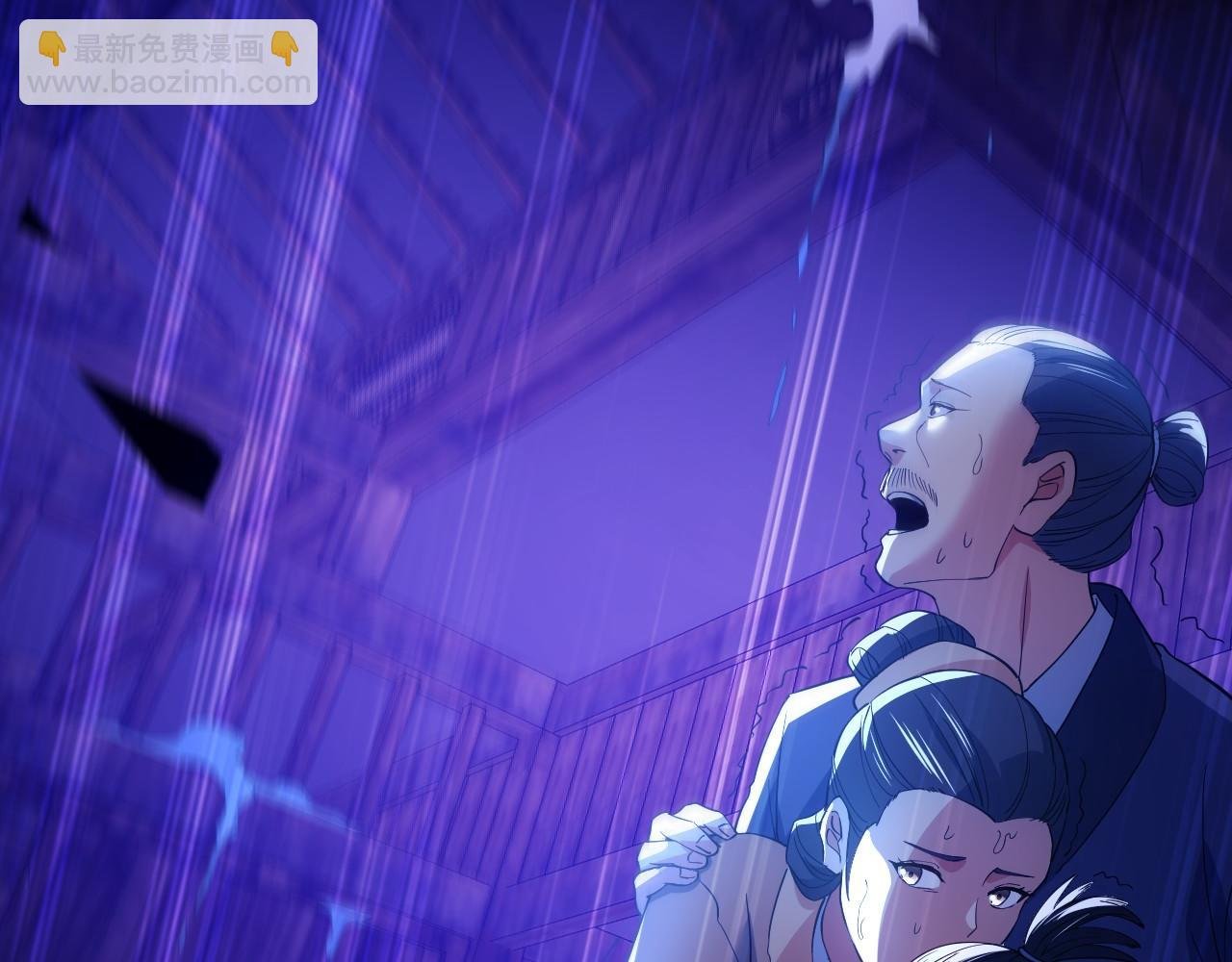 第134话 一线危机！大周的生死存亡！
