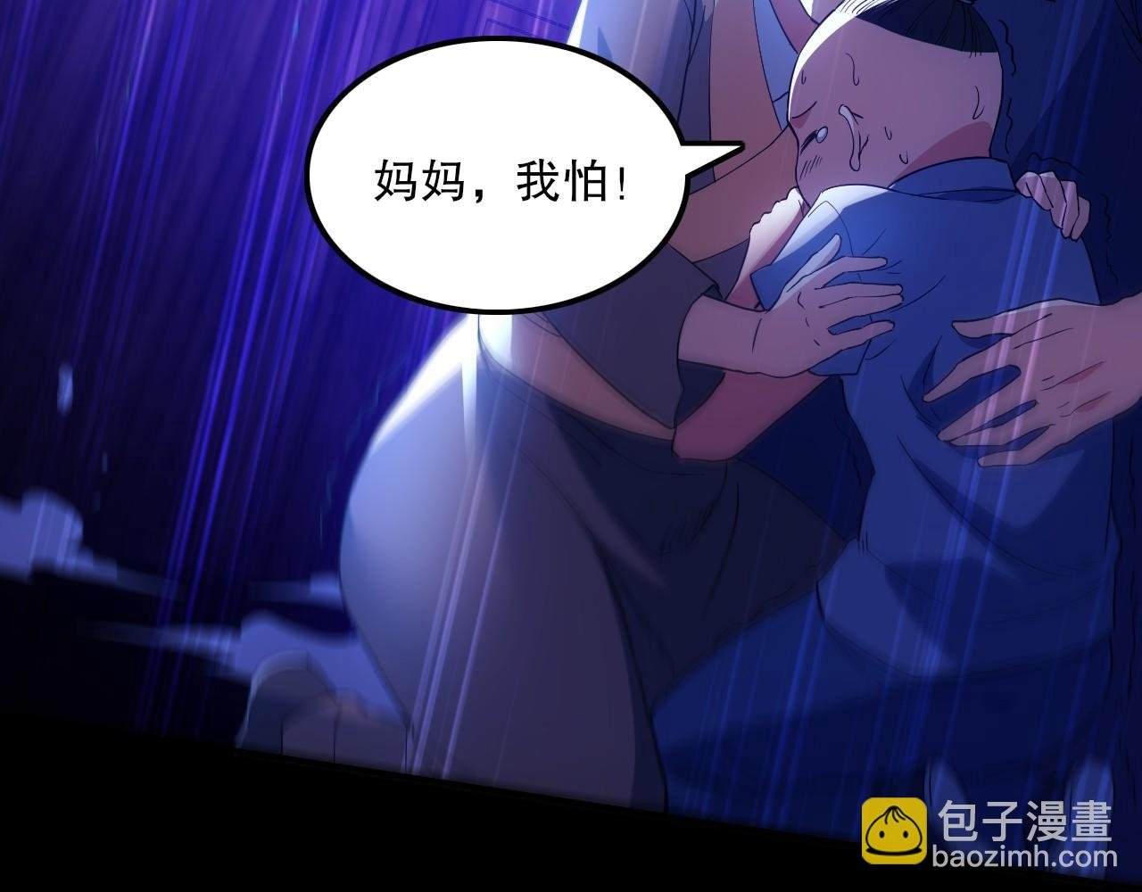 第134话 一线危机！大周的生死存亡！
