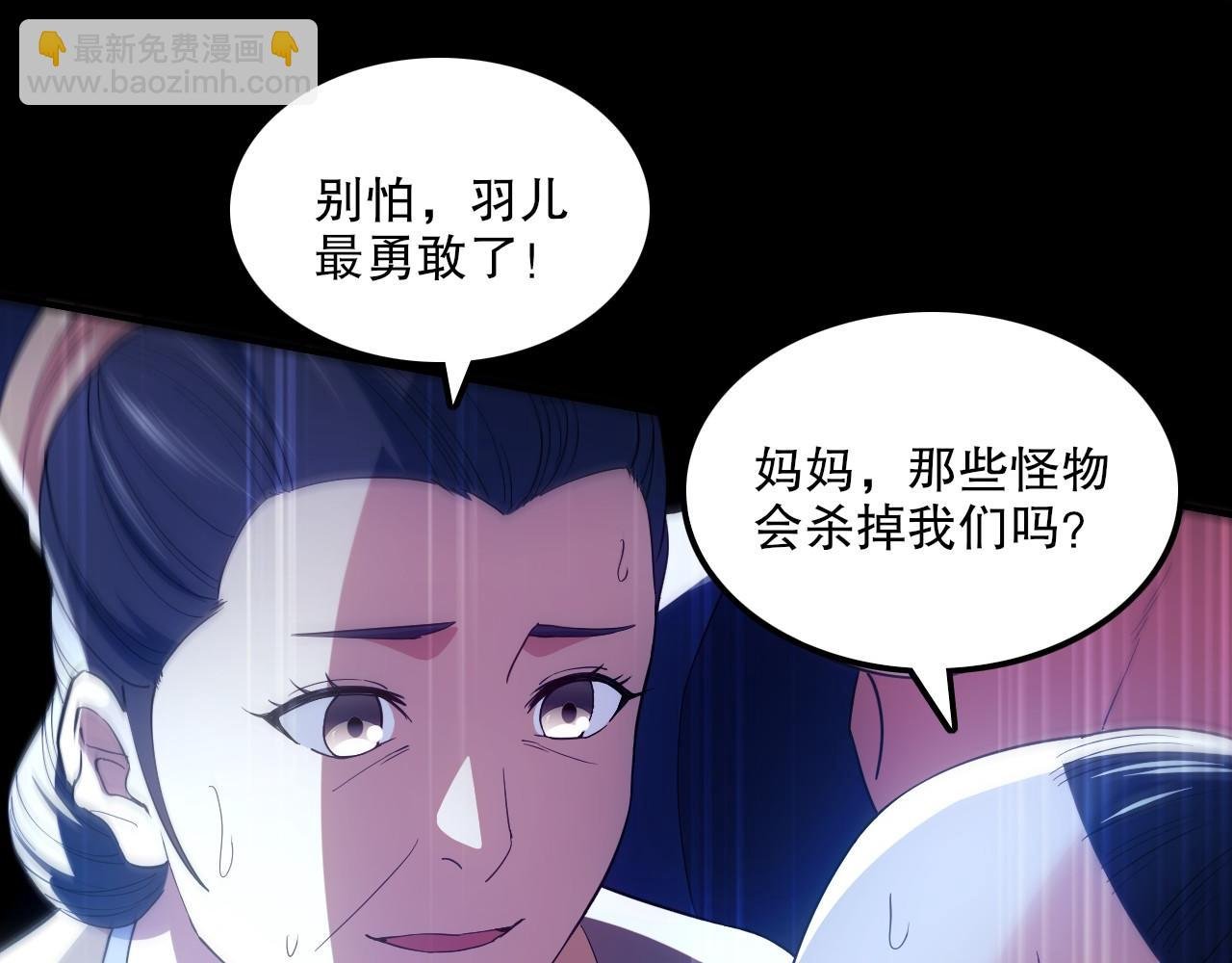 第134话 一线危机！大周的生死存亡！
