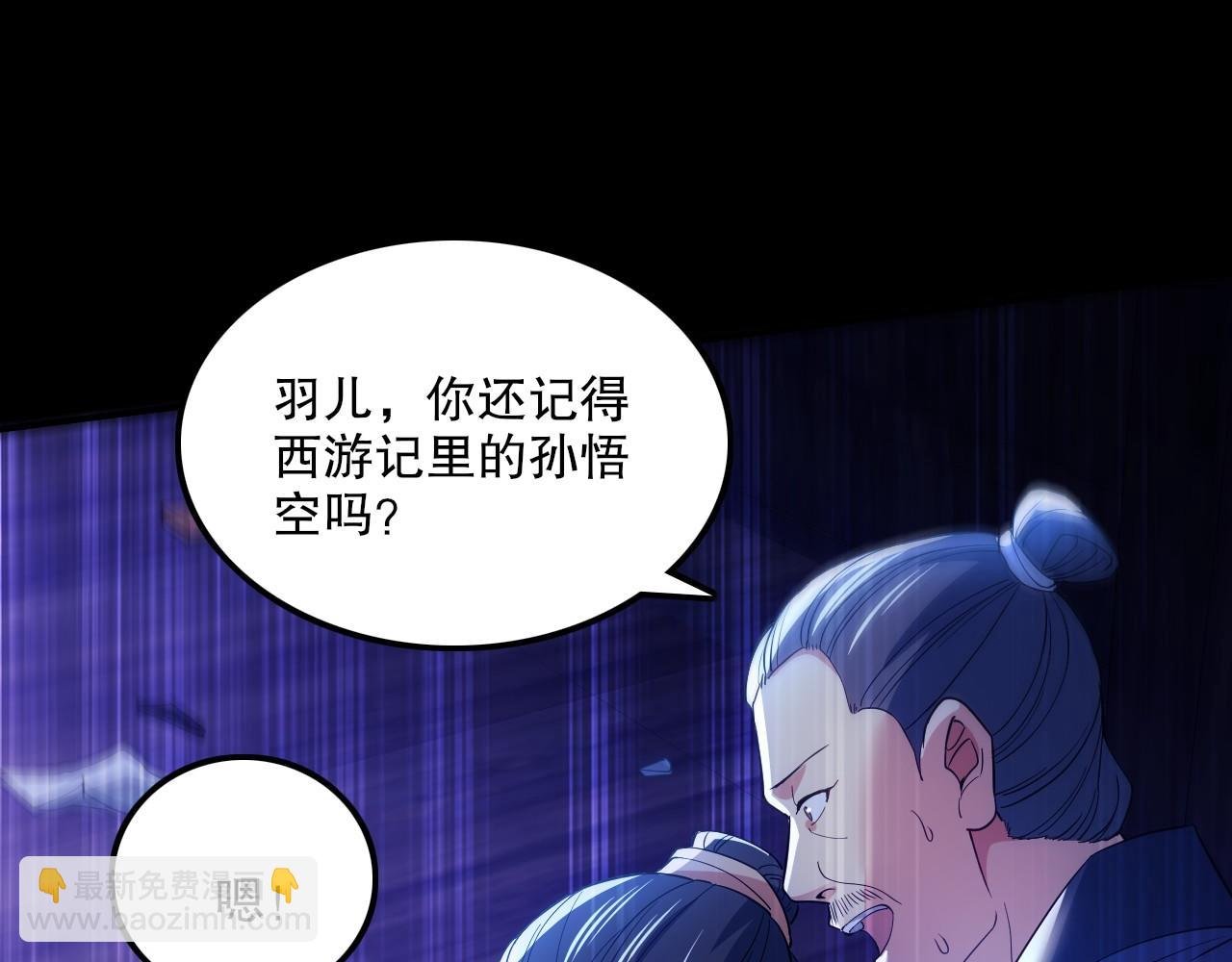 第134话 一线危机！大周的生死存亡！