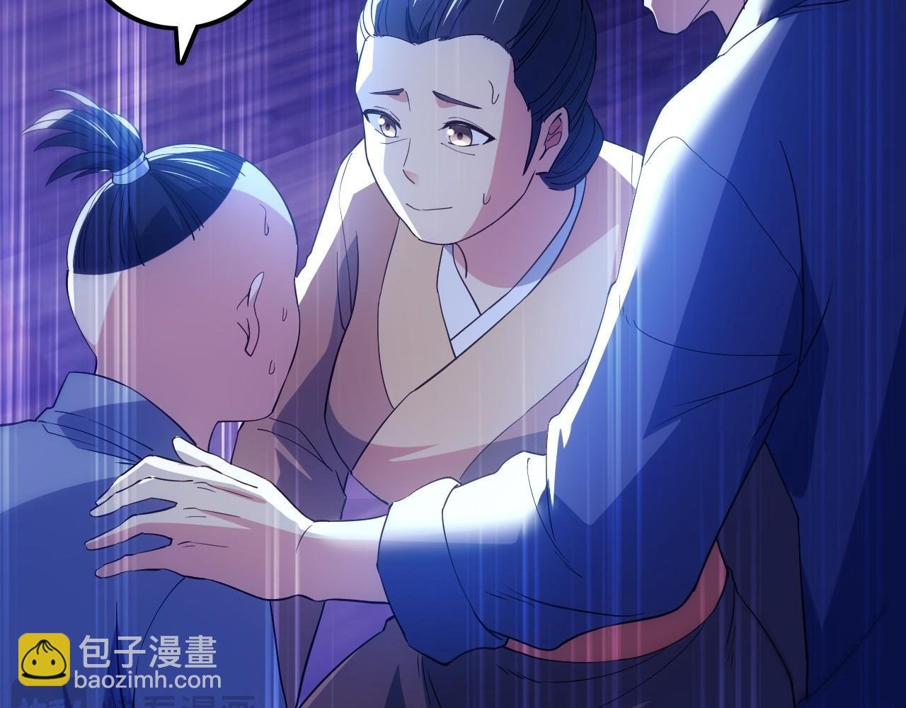 第134话 一线危机！大周的生死存亡！