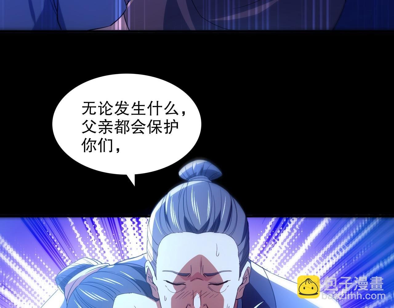 第134话 一线危机！大周的生死存亡！