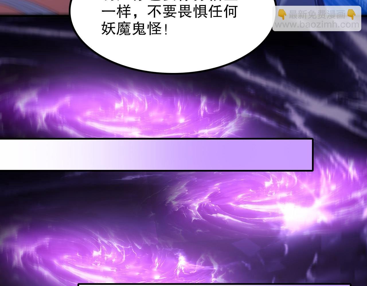 第134话 一线危机！大周的生死存亡！