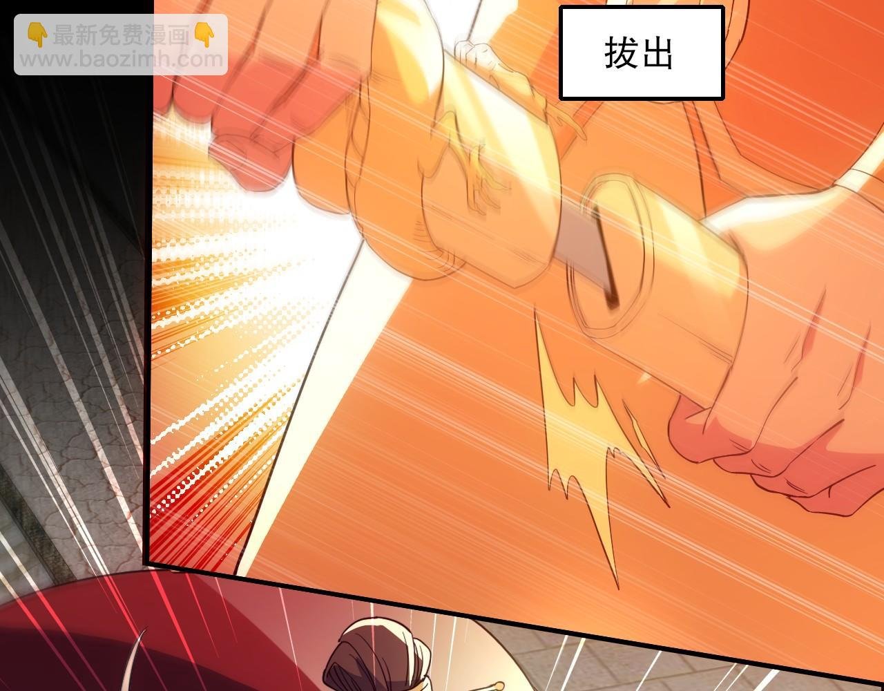 第134话 一线危机！大周的生死存亡！
