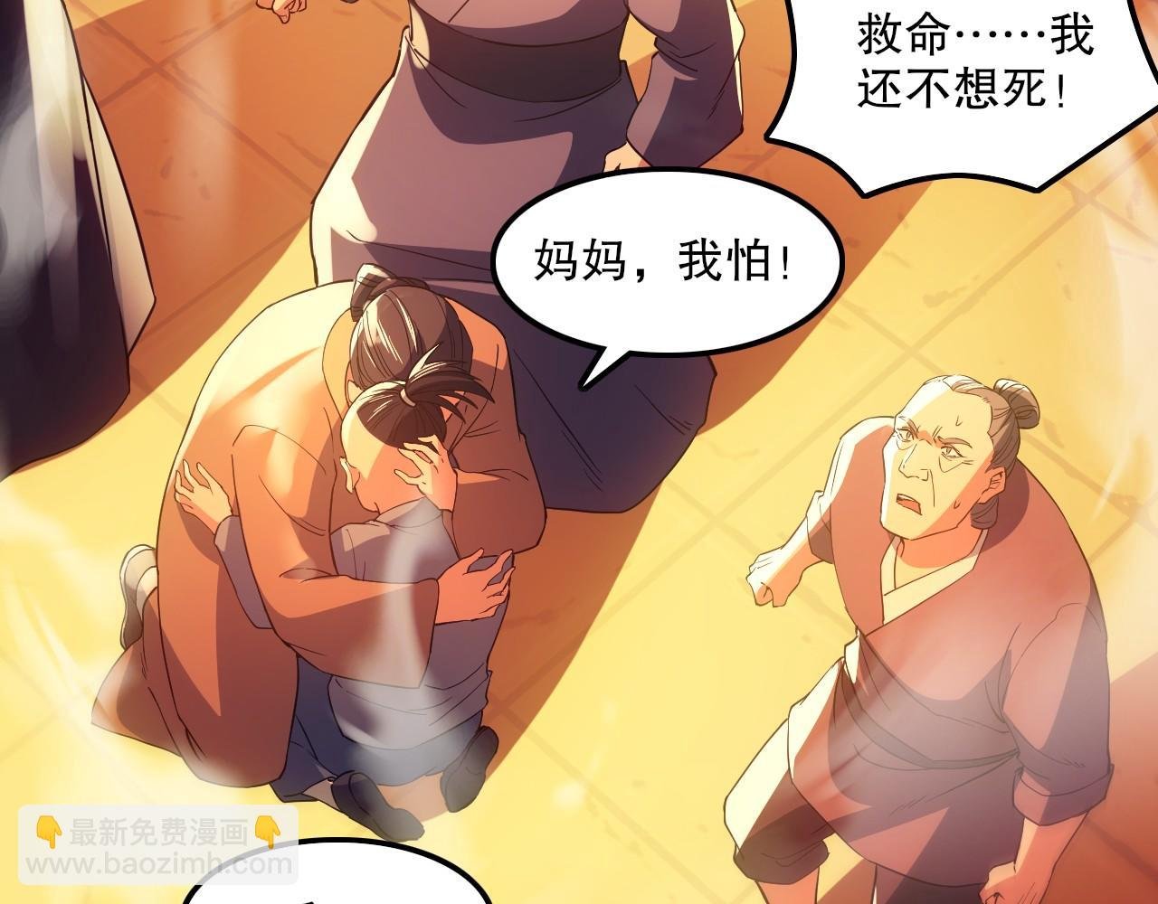 第135话 孙大圣来了？！