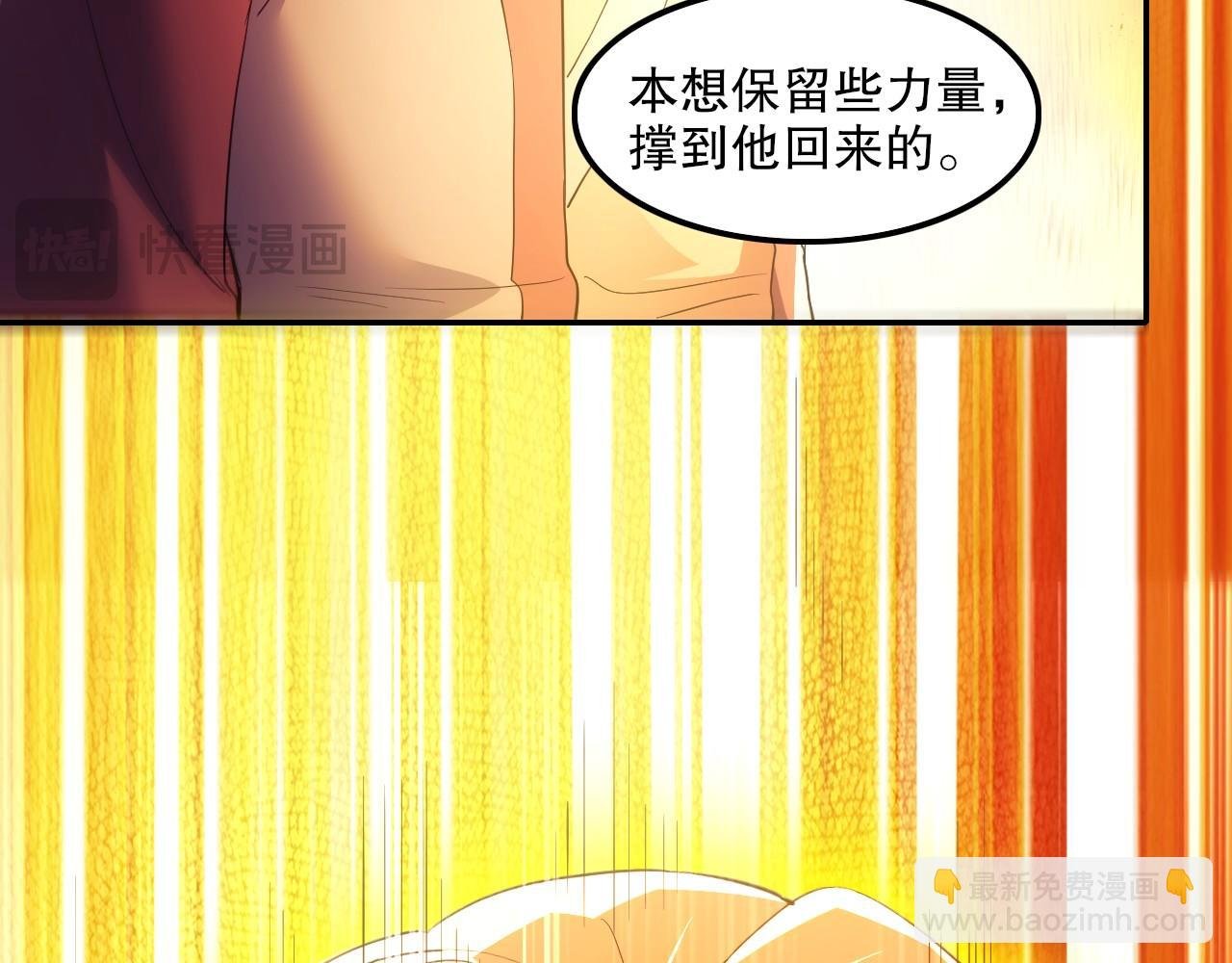 第135话 孙大圣来了？！