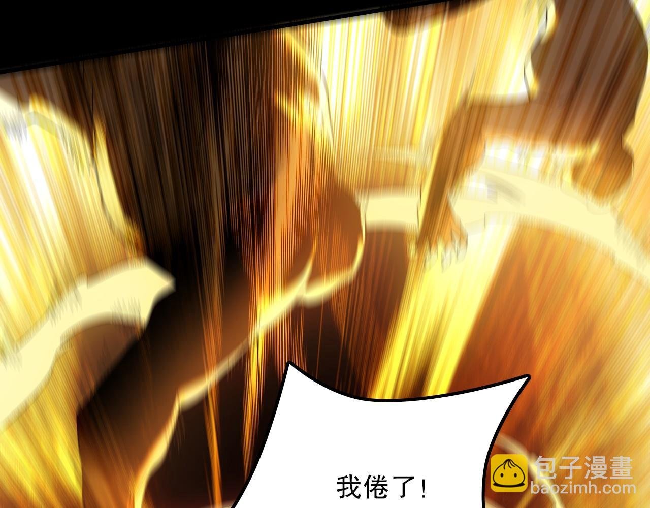 第135话 孙大圣来了？！