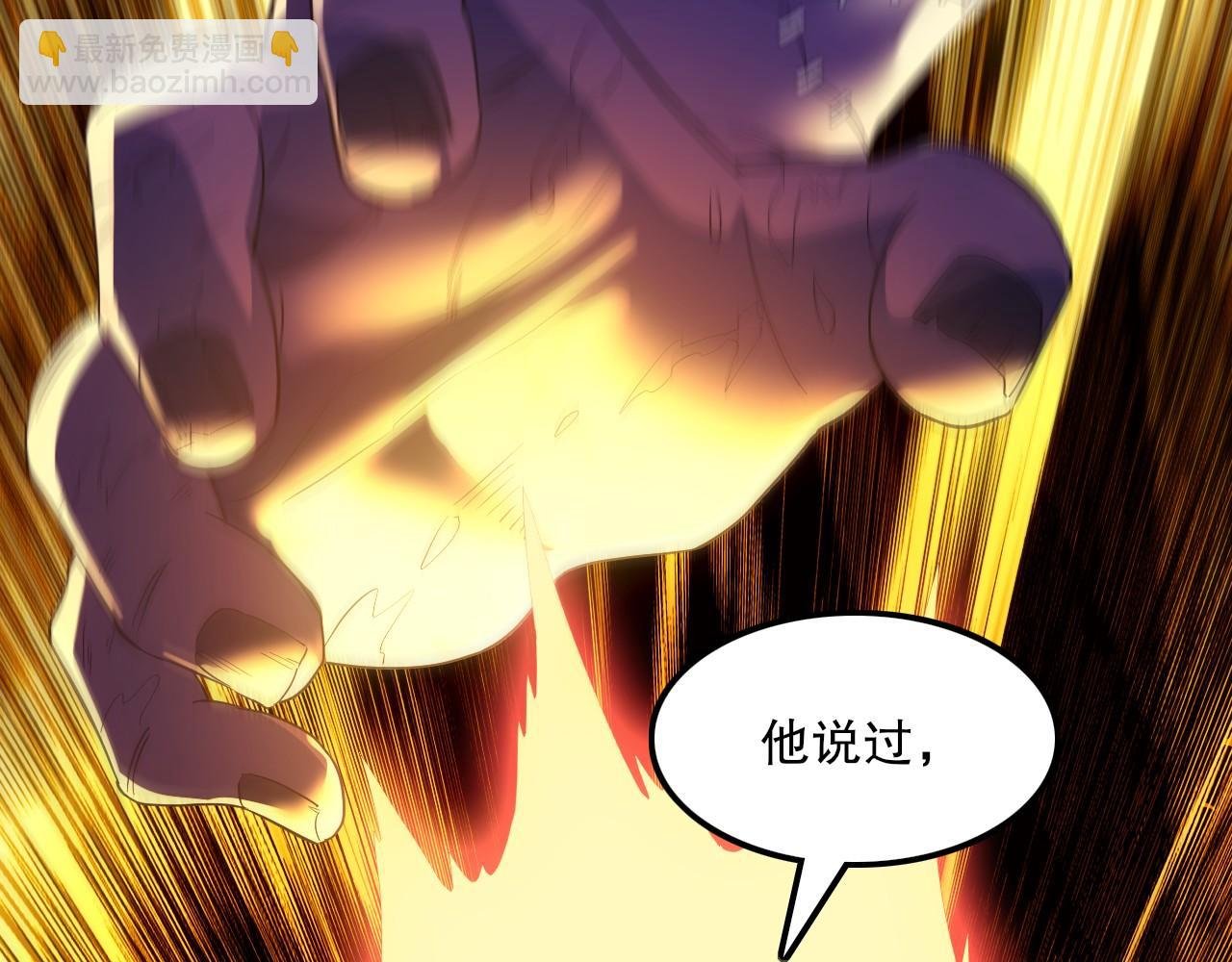 第135话 孙大圣来了？！
