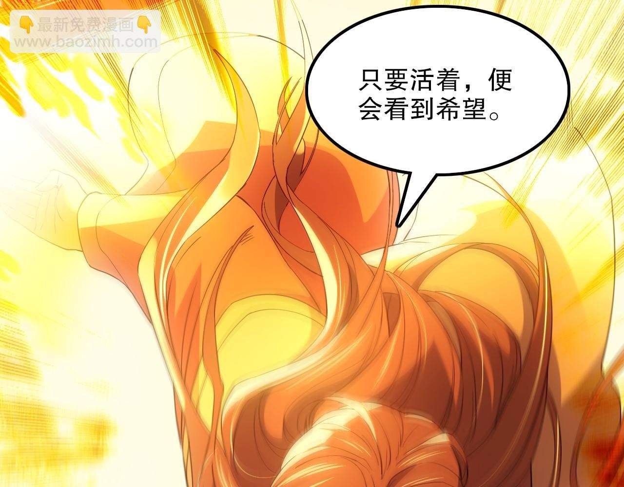 第135话 孙大圣来了？！