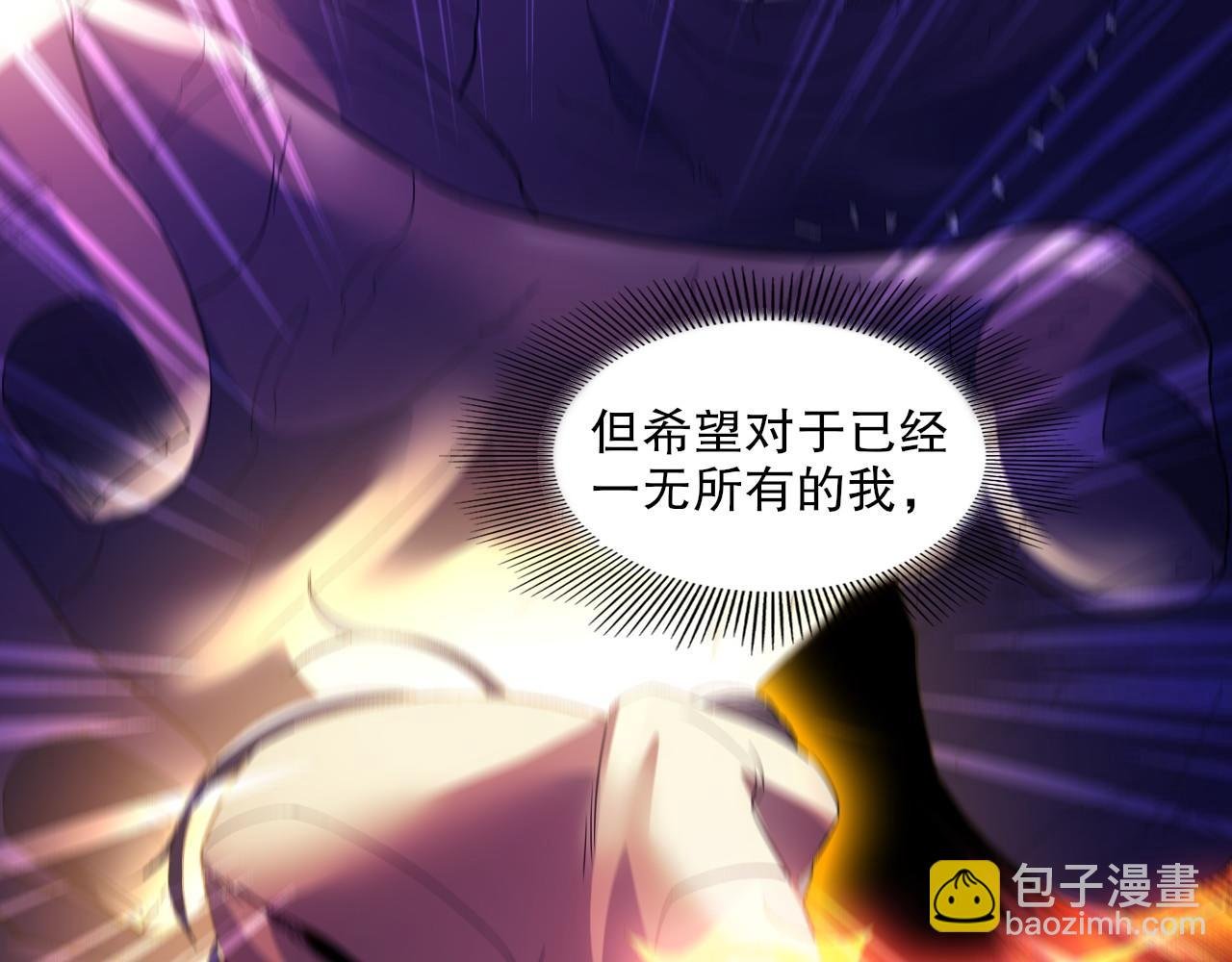 第135话 孙大圣来了？！