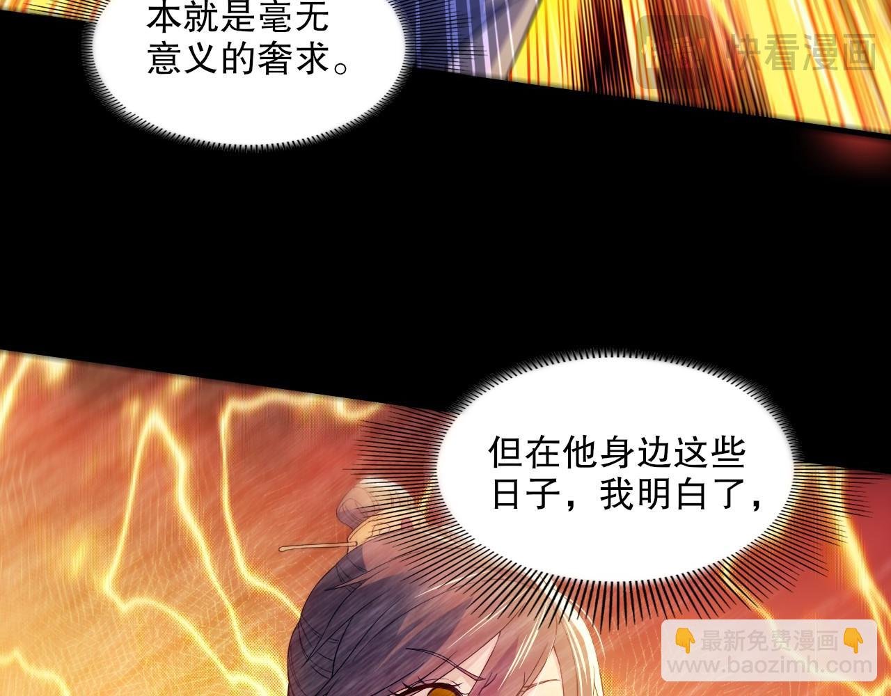 第135话 孙大圣来了？！