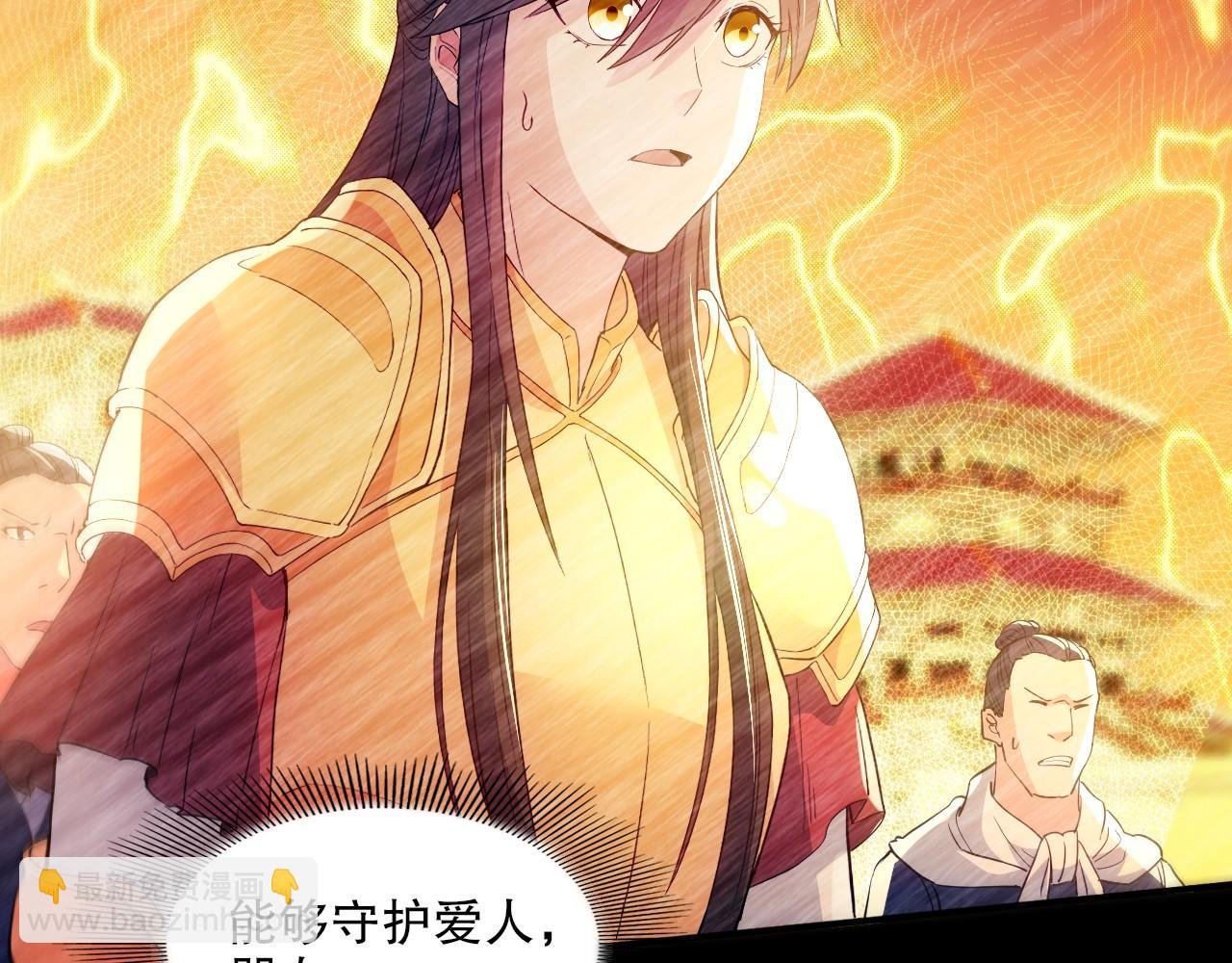 第135话 孙大圣来了？！