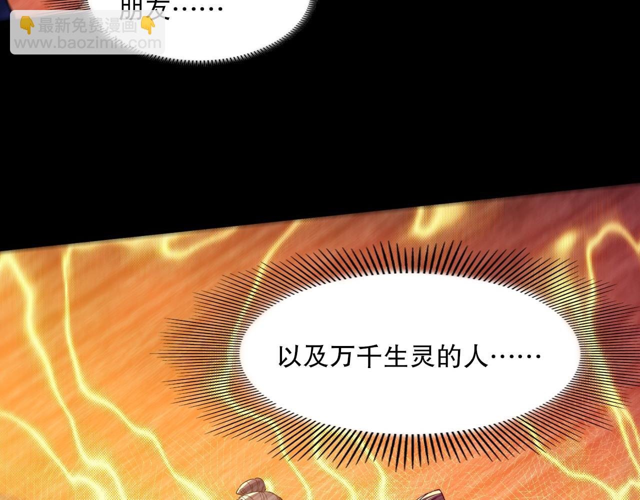 第135话 孙大圣来了？！