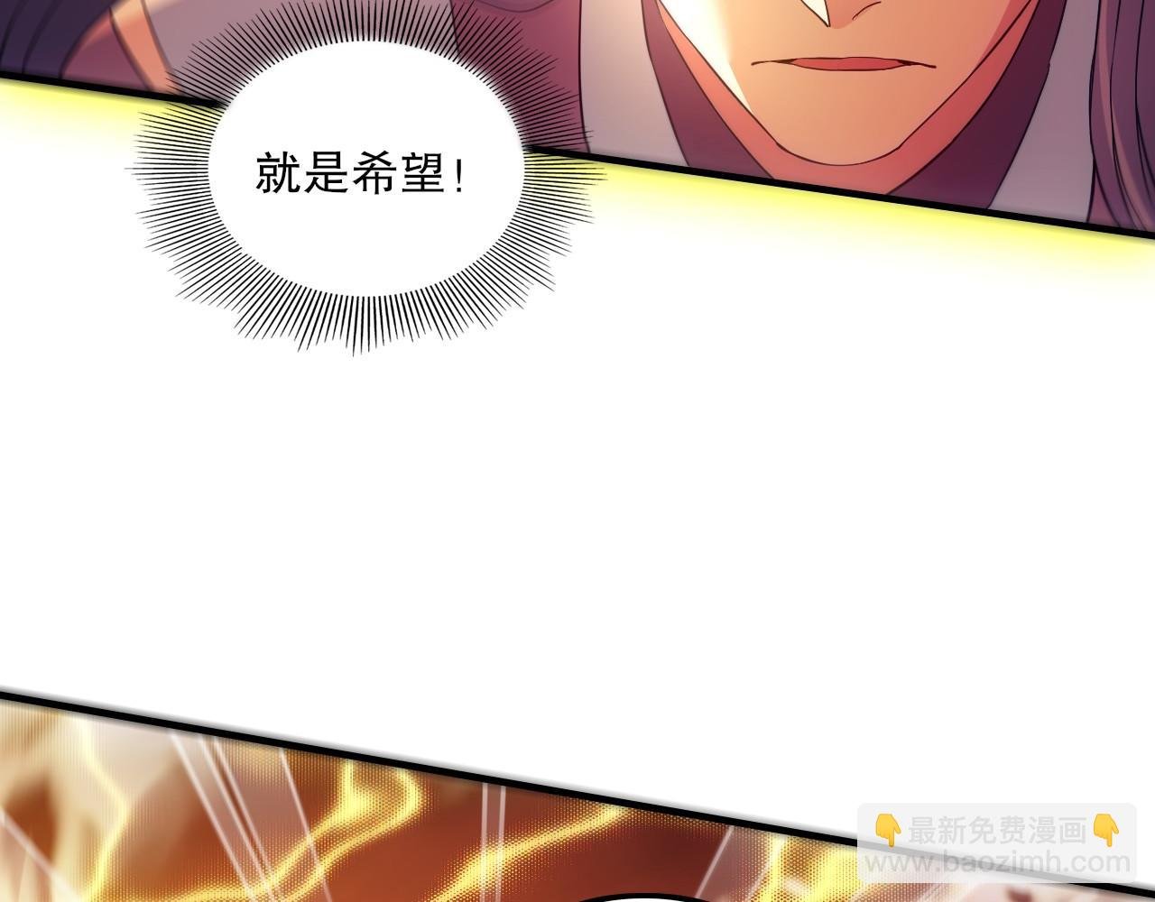 第135话 孙大圣来了？！