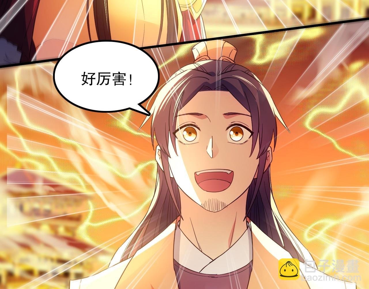 第135话 孙大圣来了？！