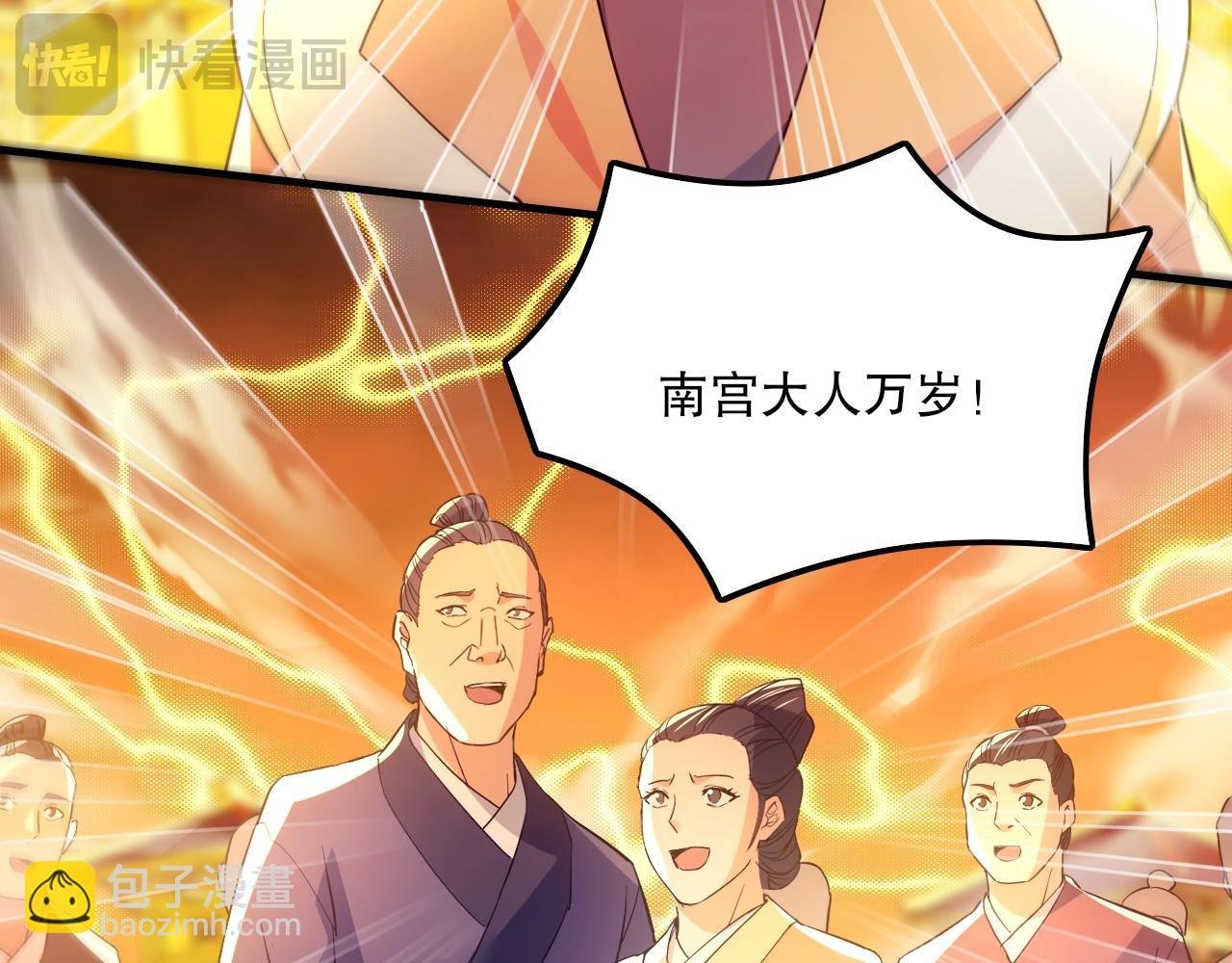 第135话 孙大圣来了？！
