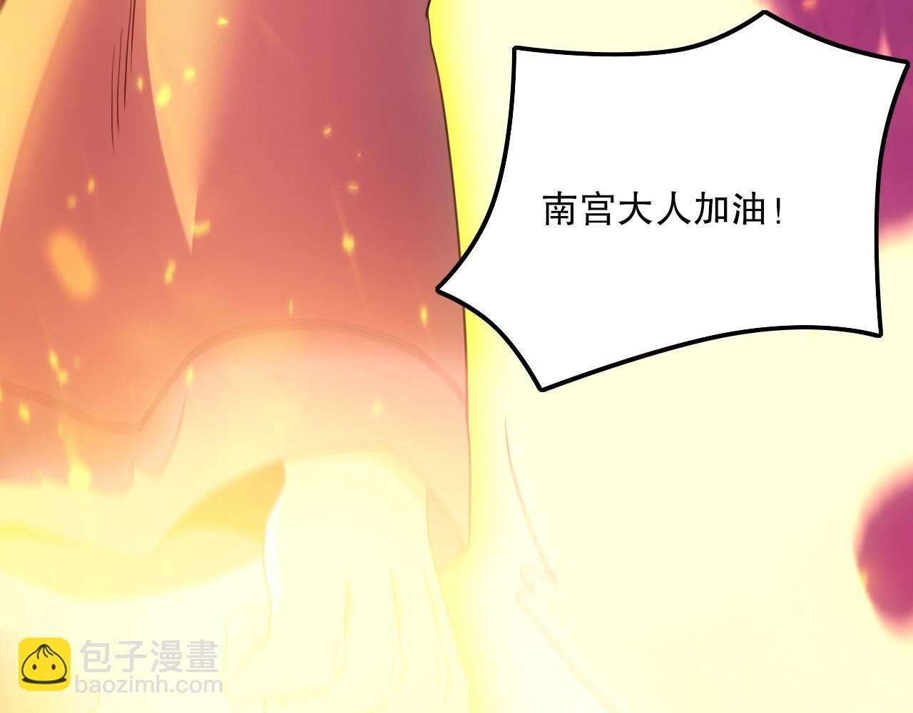 第135话 孙大圣来了？！