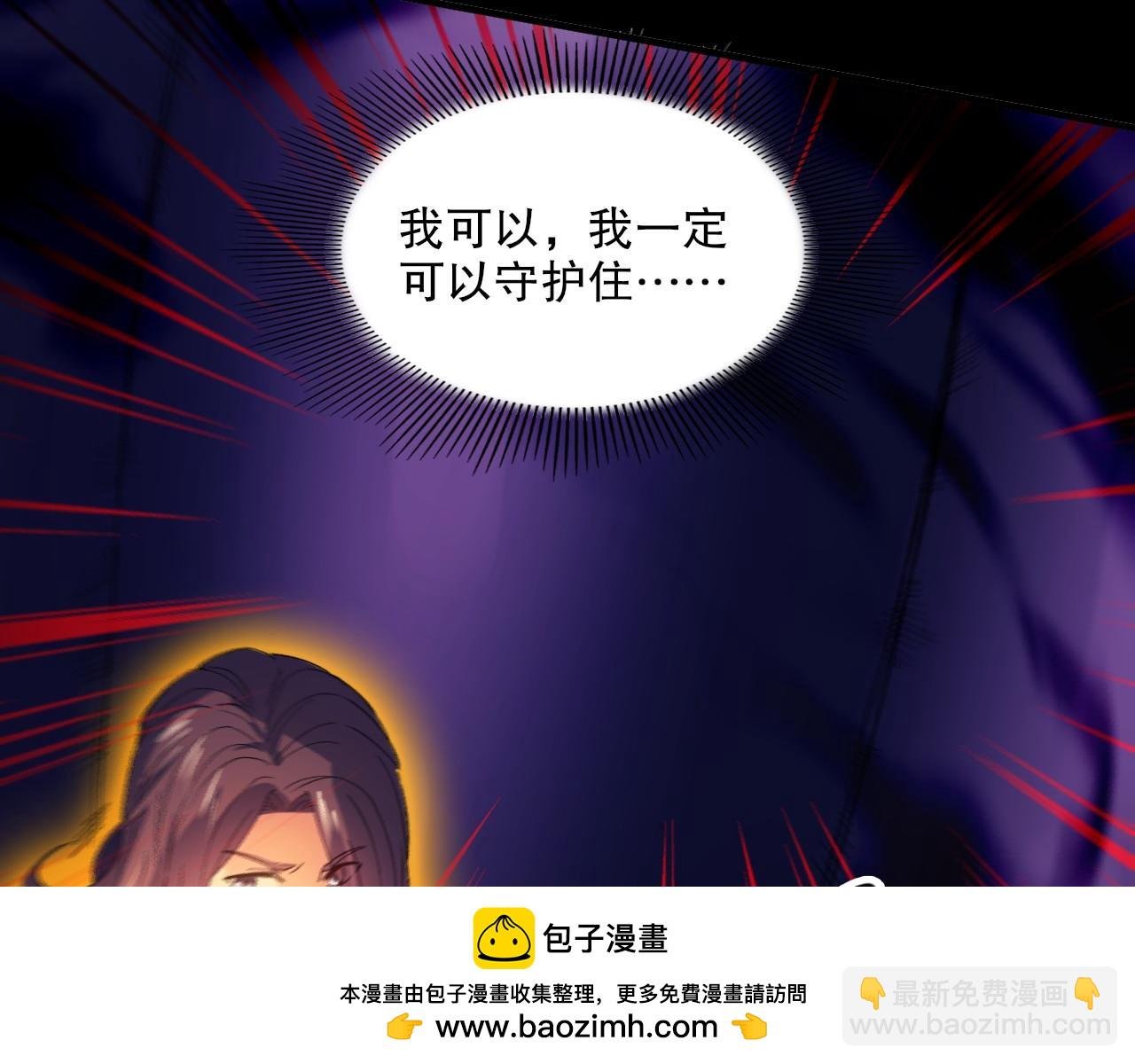 第135话 孙大圣来了？！