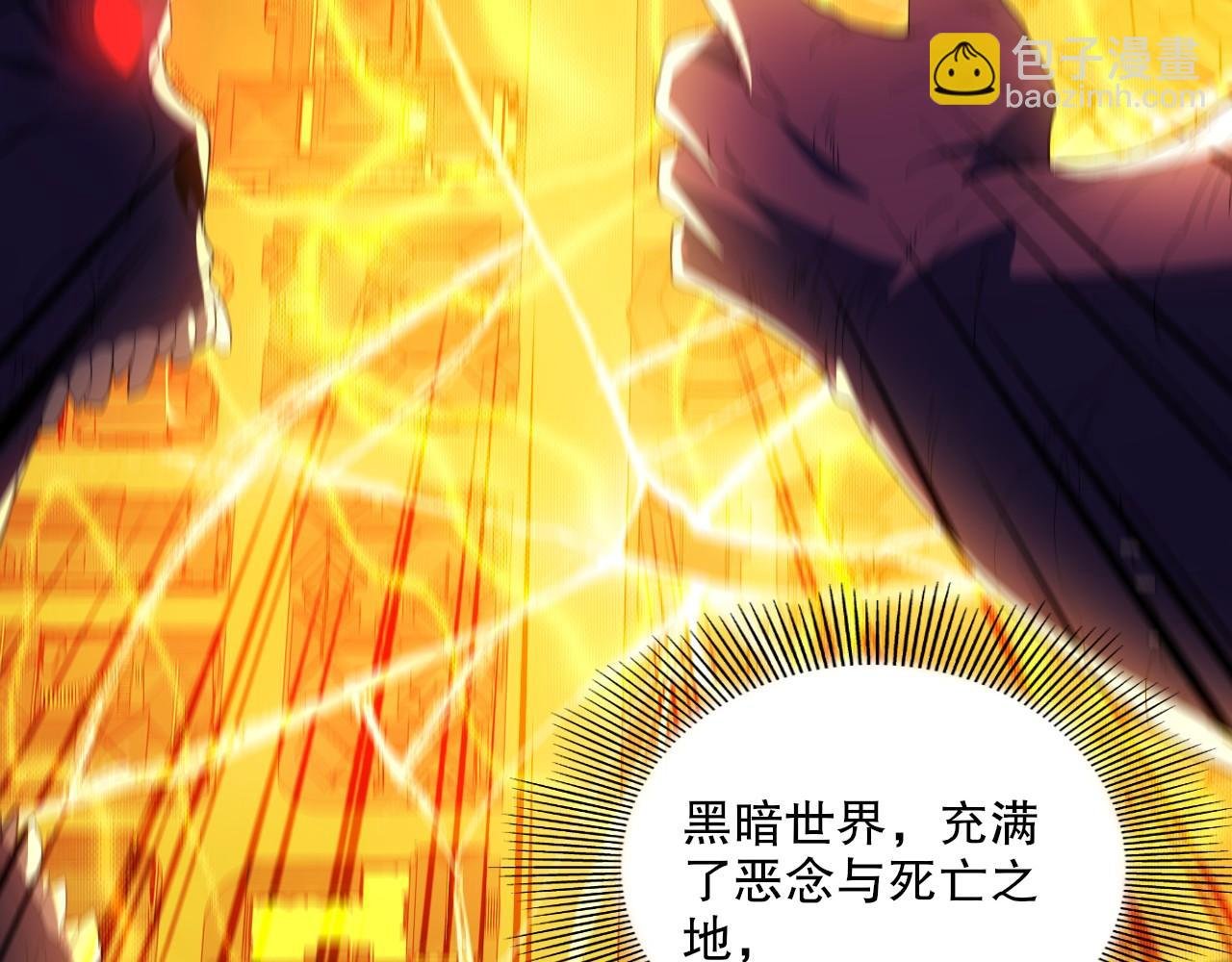 第136话 冷月仙尊，控龙的修行者