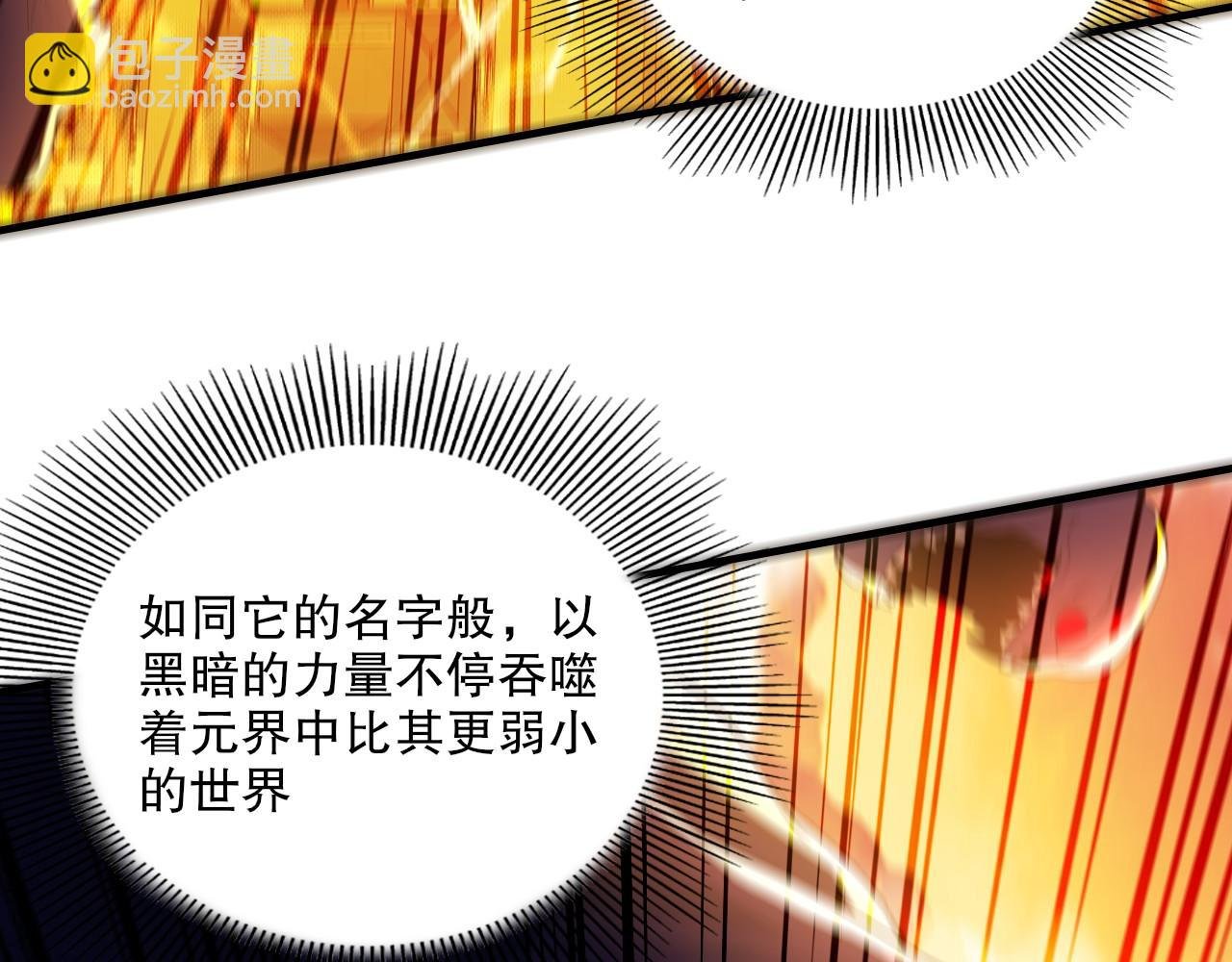 第136话 冷月仙尊，控龙的修行者
