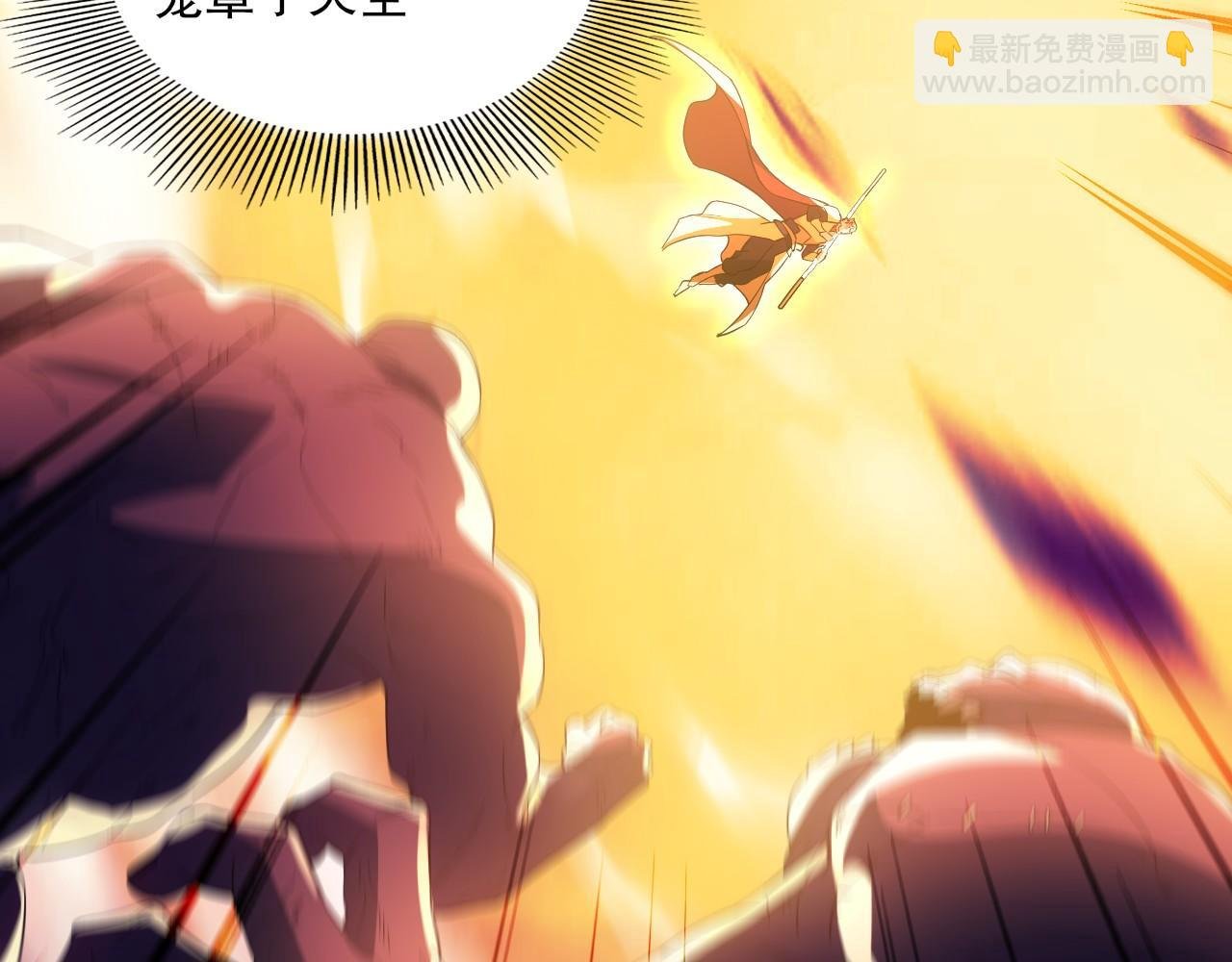 第136话 冷月仙尊，控龙的修行者