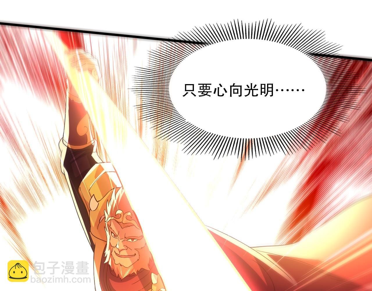 第136话 冷月仙尊，控龙的修行者