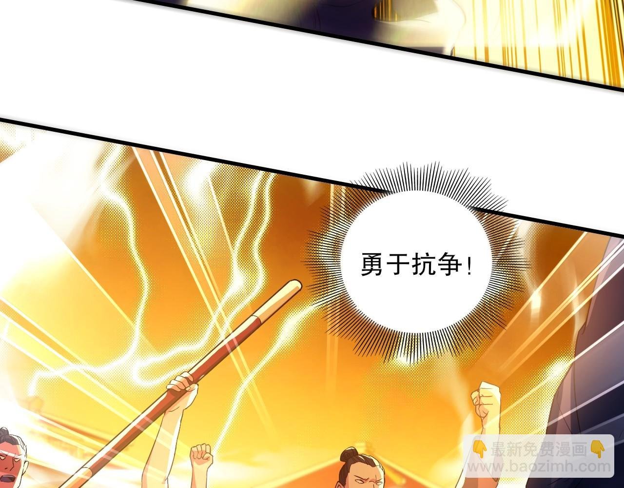 第136话 冷月仙尊，控龙的修行者