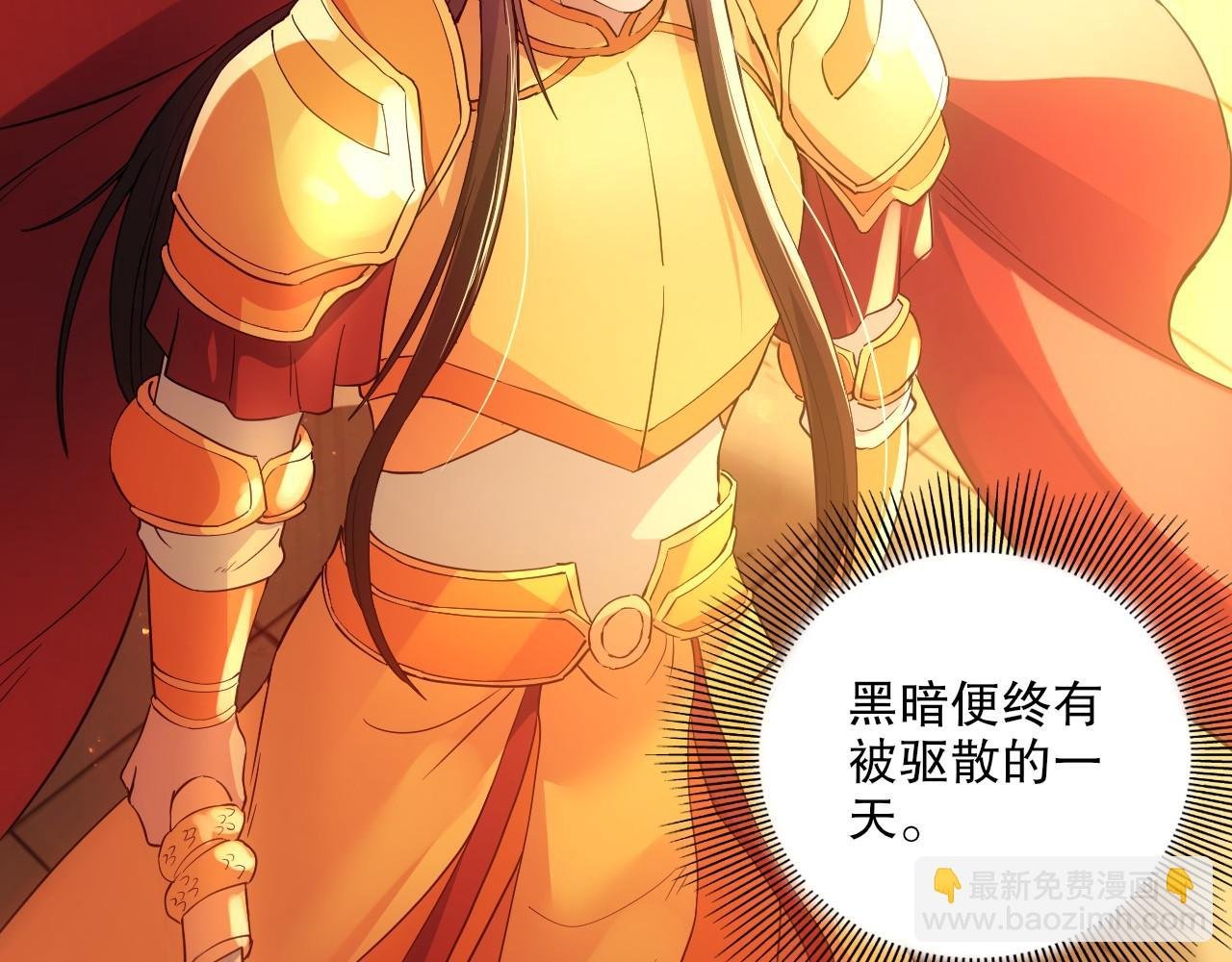 第136话 冷月仙尊，控龙的修行者