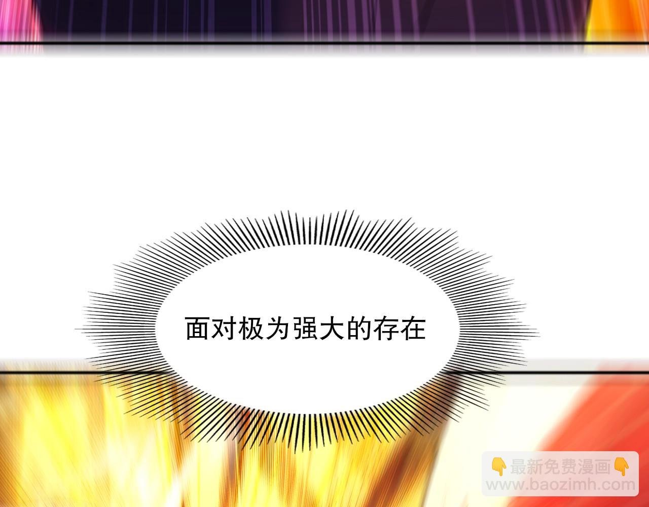 第136话 冷月仙尊，控龙的修行者